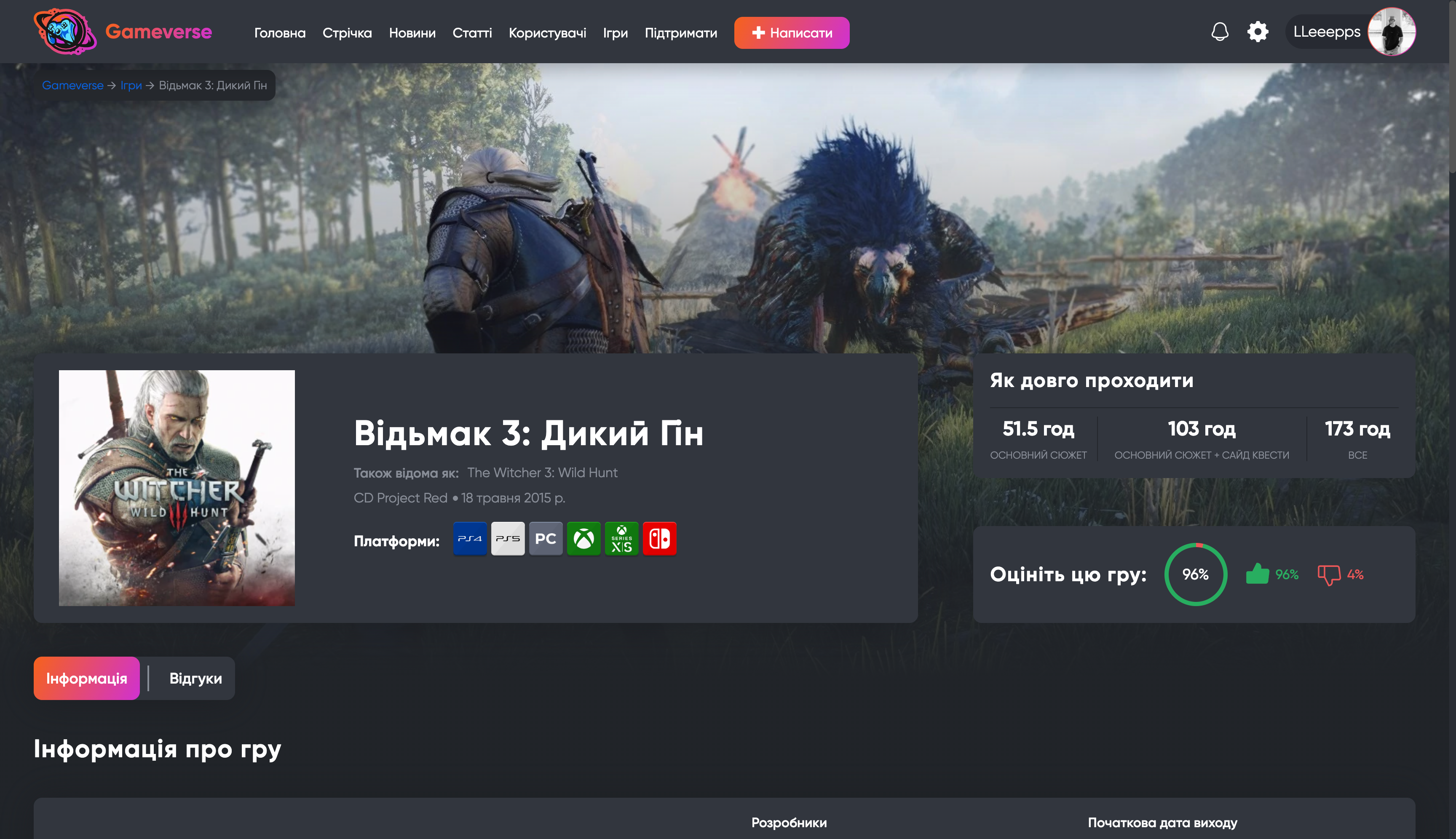 Games Database & Reviews